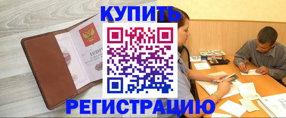 найти адрес прописки в Верхней Салде