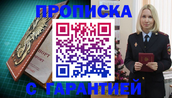 миграционный учет в Верхней Салде