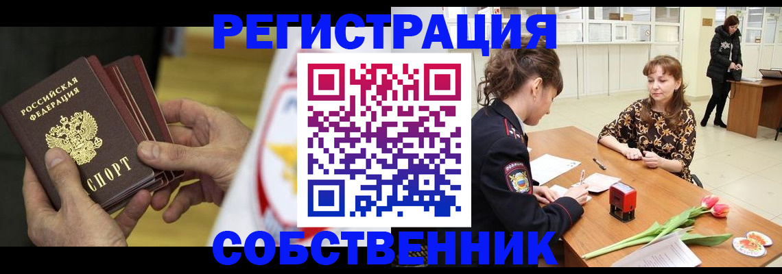 прописка поиск в Верхней Салде